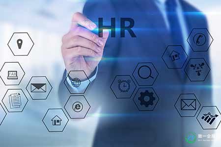 人力资源行业资质